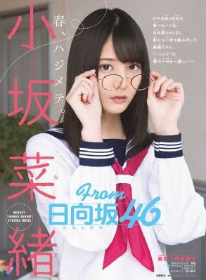 余罪第四季在线播放免费_BD免费观看视频